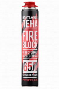 Пена Profflex Fire Block 65  850мл  ОГНЕСТОЙКАЯ проф.всесезон.  t -18 +40  (уп.12шт)
