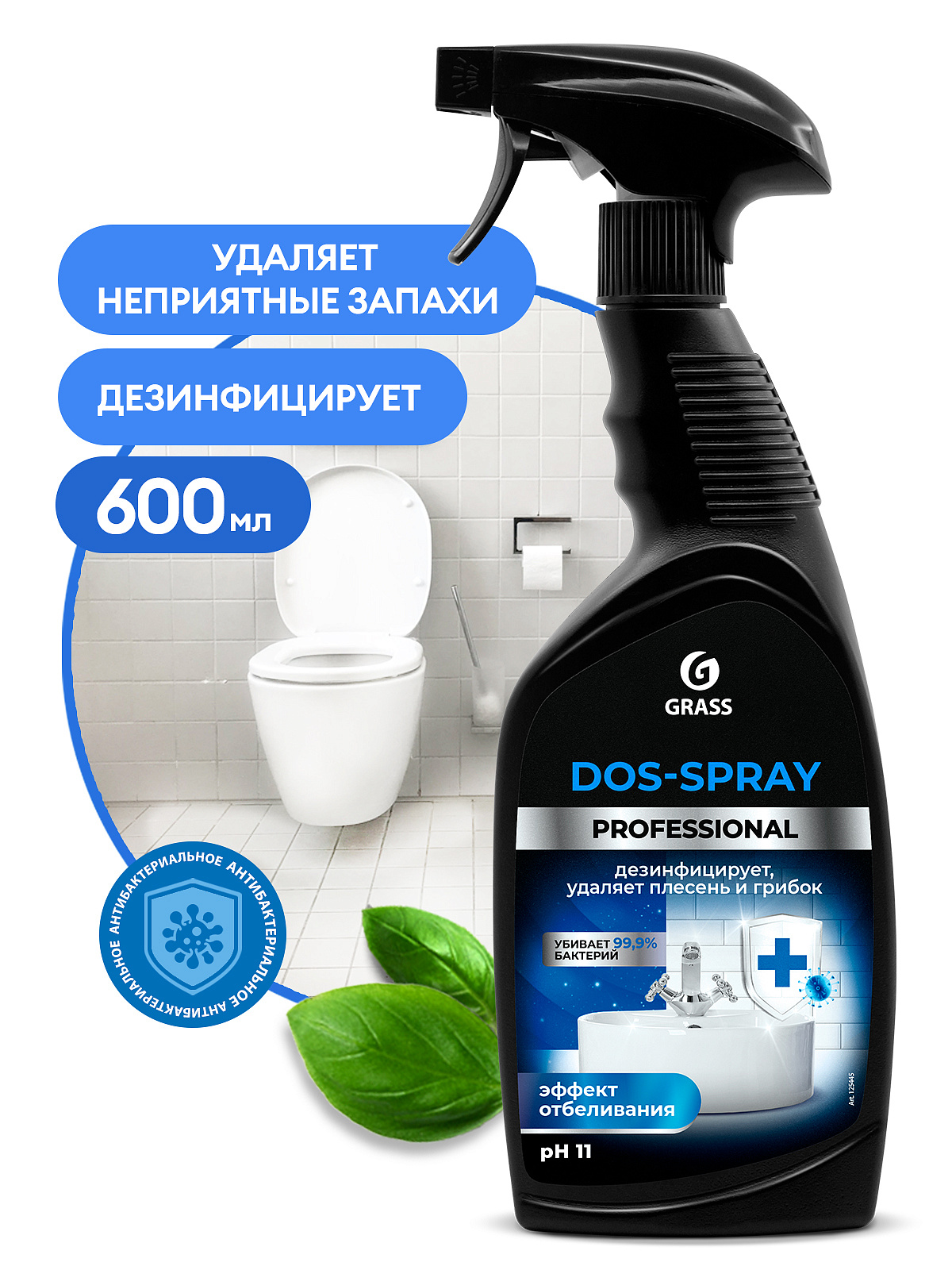 Картинка товара