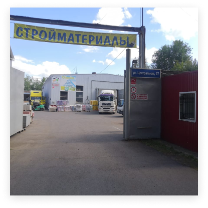 Фотография компании