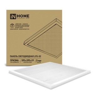 Свет. св\д LPU-02  36W  4000К (3420lm) 595*595*19 мм, призма, с драйвером  IP40 (уп.4шт)