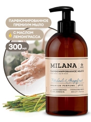 Мыло жидкое парфюм. "MILANA Patchouli&Grapefruit" 300мл, Grass