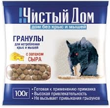 Гранулы от грызунов 100 гр.