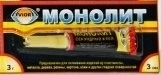 Картинка товара 81416