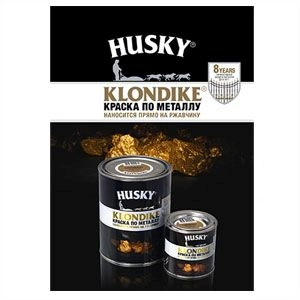 Краска по ржавч  3в1  МОЛОТКОВАЯ  темно-коричневая (2,5л)  HUSKY-KLONDIKE   /уп.3шт/