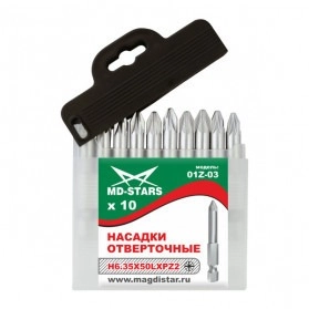 Бита PZ   50мм.   №2  MD-STARS  H 6.35  (уп.10шт)  