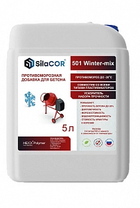 Противоморозная добавка "501 Winter-mix" д/бетона  5л (до -20С) SilaCOR