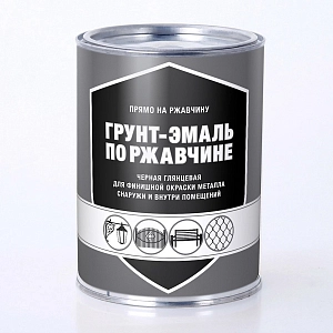 Грунт-эмаль по ржавч. ПЕРВАЯ ЦЕНА  Черная (0,8кг) /уп.6шт/