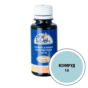 Паста колер универс. ЭКСПЕРТ  №14 изумруд  0,1л.