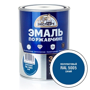 Грунт-эмаль по ржавч. 3в1, синяя п/мат RAL 5005 (0,8кг)  ЭКСПЕРТ  /уп.6шт/