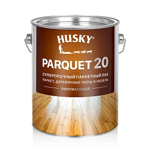 Лак паркетный П/МАТ. HUSKY PARQUET 20 (2,7л)  /уп.3шт/ 