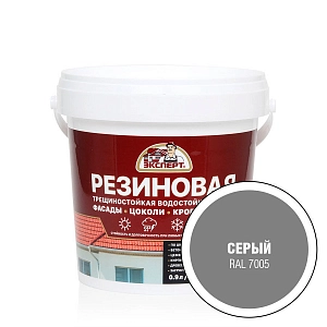 Краска ЭКСПЕРТ латексн.,влагост.РЕЗИНОВАЯ трещиност.(фасад,кровля,стены) серая RAL 7005  0,9л
