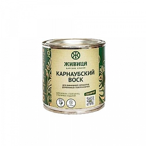 Живица Карнаубский Воск 0,25л (для финиш.обработки любых дерев.поверхн, придания глянца)