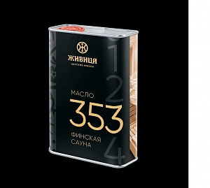 Живица 353 Масло 1л (для внутр работ: бань,саун,парных,сан узлов,мебели,стен,аксесс ) Финская Сауна