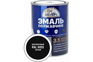 Грунт-эмаль по ржавч. 3в1, черная п/мат RAL 9005 (0,8кг)  ЭКСПЕРТ  /уп.6шт/