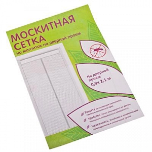 Москитная сетка для дверей на магните 100*210см