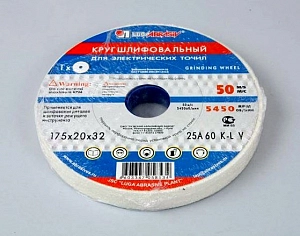 Круг шлиф. 175*20*32 уп.12шт