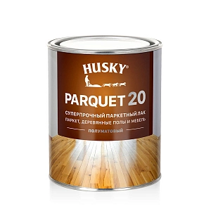 Лак паркетный П/МАТ. HUSKY PARQUET 20 (0,9л)  /уп.6шт/ 