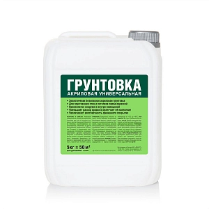 Грунтовка Акриловая универсальная  ПРОФСТАНДАРТ  5кг   