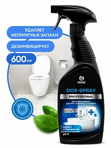 Чистящее средство д/удаления плесени унив. "Dos-spray" 600мл, Grass