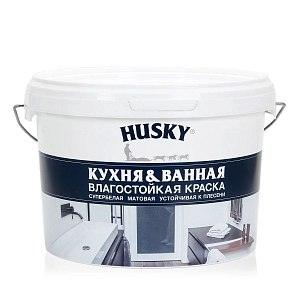 Краска  HUSKY  акрил., с/бел.мат, для кухонь и ванных комнат 5 л