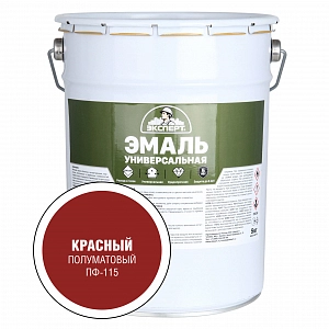 Эмаль ЭКСПЕРТ ПФ 115 п/м универсальная  красная  5,0кг  