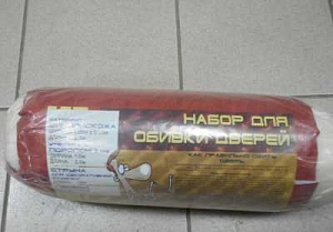 Обивка дверная  ватин двойной  200*160см, иск.кожа 210*105см (струна 10м, гвозди меб. 50шт)