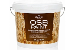 Краска  OLIMP акриловая для OSB-плит, 5л 