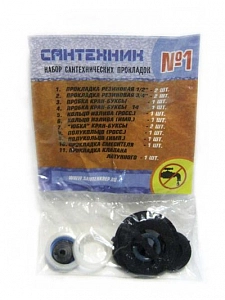 Рем.набор сантех. №1, 12шт