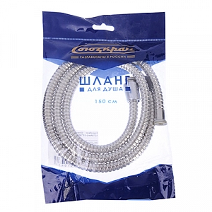Шланг д/душа 150см 1/2"(Имп)-1/2"(Имп) сталь S7