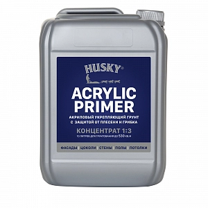 Грунтовка Акриловая  глуб.проникновения КОНЦЕНТРАТ 1:3  10л  HUSKY ACRYLIC PRIMER