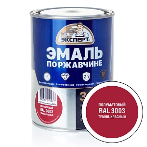 Грунт-эмаль по ржавч. 3в1, темно-красная п/мат RAL3003 (1,8кг)  ЭКСПЕРТ  /уп.6шт/