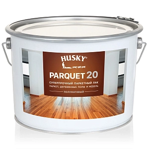 Лак паркетный П/МАТ. HUSKY PARQUET 20 (9 л) 