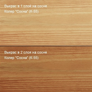 Живица Паста-колер для масел Сосна  (К-55/155)  (для наружных и внутренних работ) 0,1л