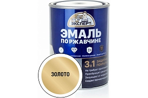 Грунт-эмаль по ржавч. 3в1, золото  (1.8кг)  ЭКСПЕРТ  /уп.6шт/