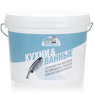 Краска  ЭКСПЕРТ акрил., с/бел.мат, для кухонь и ванных комнат  (7 кг/5 л)