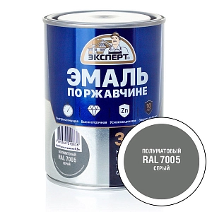 Грунт-эмаль по ржавч. 3в1, серая п/мат RAL 7005 (10кг)  ЭКСПЕРТ  