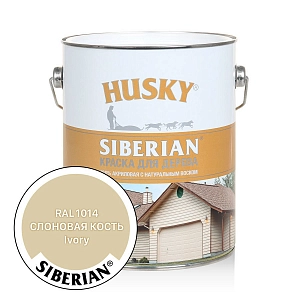 Краска HUSKY SIBERIAN для дерева слоновая кость п/мат, акриловая с натур.воском  0,9л  /уп.6шт/