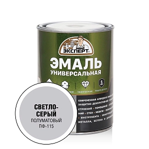 Эмаль ЭКСПЕРТ ПФ 115 п/м универсальная  светло-серая  0,8кг  /уп.6шт/ 