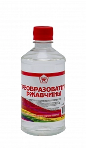 Преобразователь ржавч.  0,5л/ 0,45кг  пласт. ХимАвто (уп.25шт)