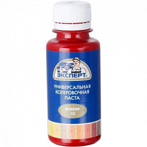Паста колер универс. ЭКСПЕРТ  №10 фуксия  0,1л.
