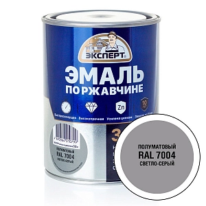Грунт-эмаль по ржавч. 3в1, светло-серая п/мат RAL 7004 (1,8кг)  ЭКСПЕРТ  /уп.6шт/