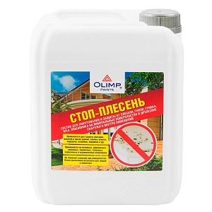 Состав Olimp  Стоп-плесень  (5,0л)  (м)