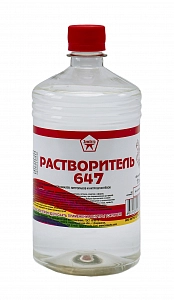 Растворитель 647   1,0л/ 0,77кг  пласт. ХимАвто (уп.20шт)