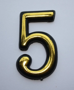 Номерок на дверь (цифра наборная) "5" , 50*30мм  золото  (уп.10шт) 