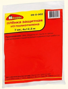 Пленка защитная п/э 7 мк, 4*12,5м/ 09-0-002