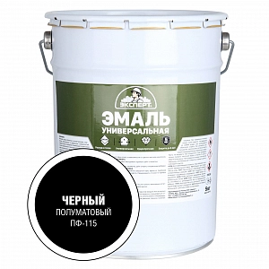 Эмаль ЭКСПЕРТ ПФ 115 п/м универсальная  черная  5,0кг  