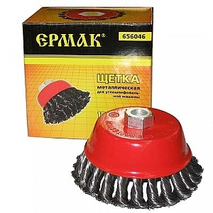 Щетка д/болгарки "Чашка" круч. метал.125 мм М14  74627/45-2-912/656-046/