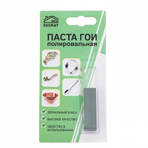 Паста ГОИ полировальная   8гр  на блистере