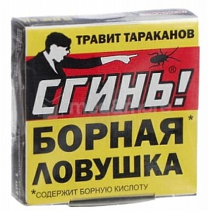 Ловушка клеевая от тараканов картонная, с борной кислотой