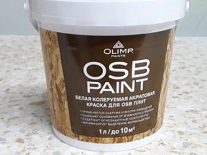 Краска  OLIMP акриловая для OSB-плит, 1л /уп.6шт/